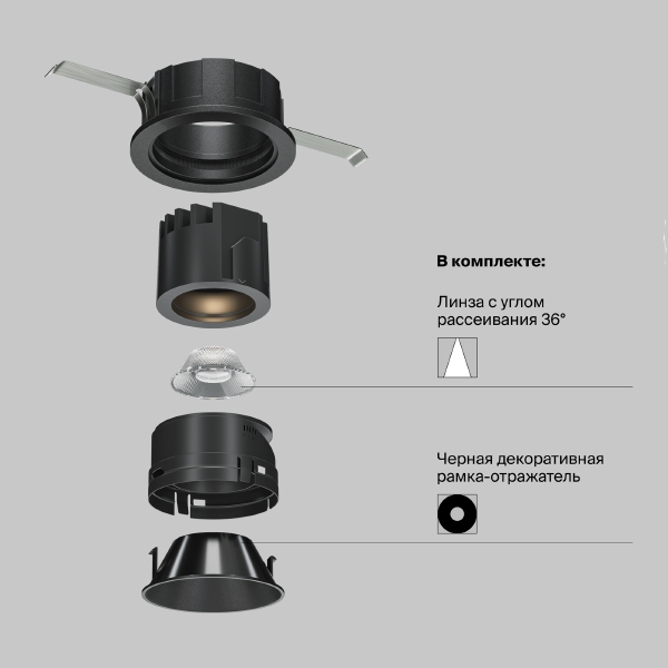 Встраиваемый светильник Wise DL057-7W3K-B