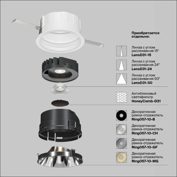 Встраиваемый светильник Wise DL057-10W4K-W
