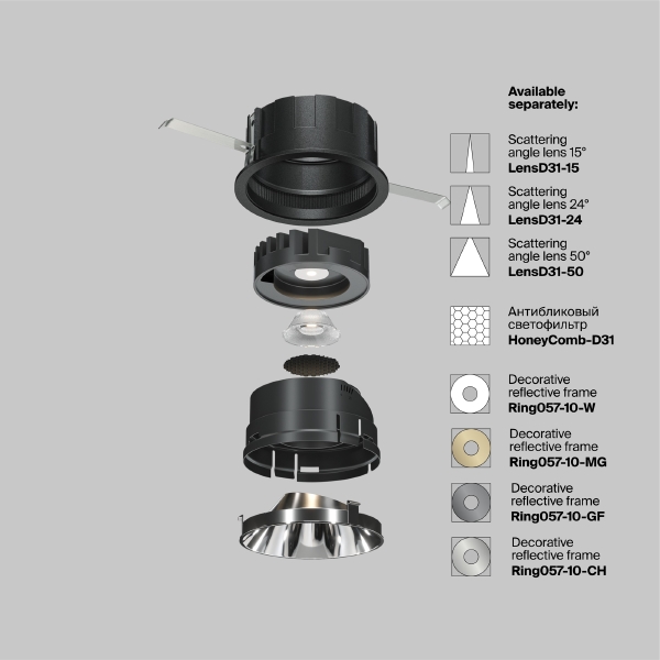 Встраиваемый светильник Wise DL057-10W4K-B