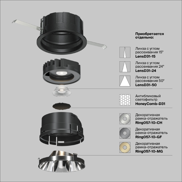 Встраиваемый светильник Wise DL057-10W3K-B