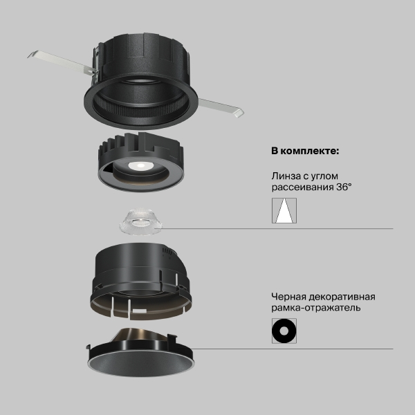 Встраиваемый светильник Wise DL057-10W3K-B