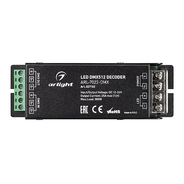 Драйвер для LED ленты Arlight 027152