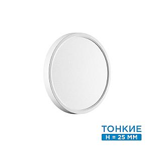 Настенно потолочный светильник Alfa White 7659/18L