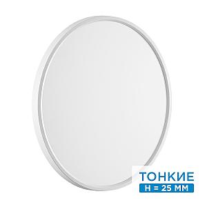 Настенно потолочный светильник Alfa White 7659/40L