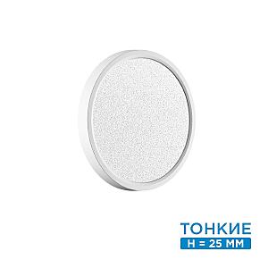 Настенно потолочный светильник Omega White 7661/18L