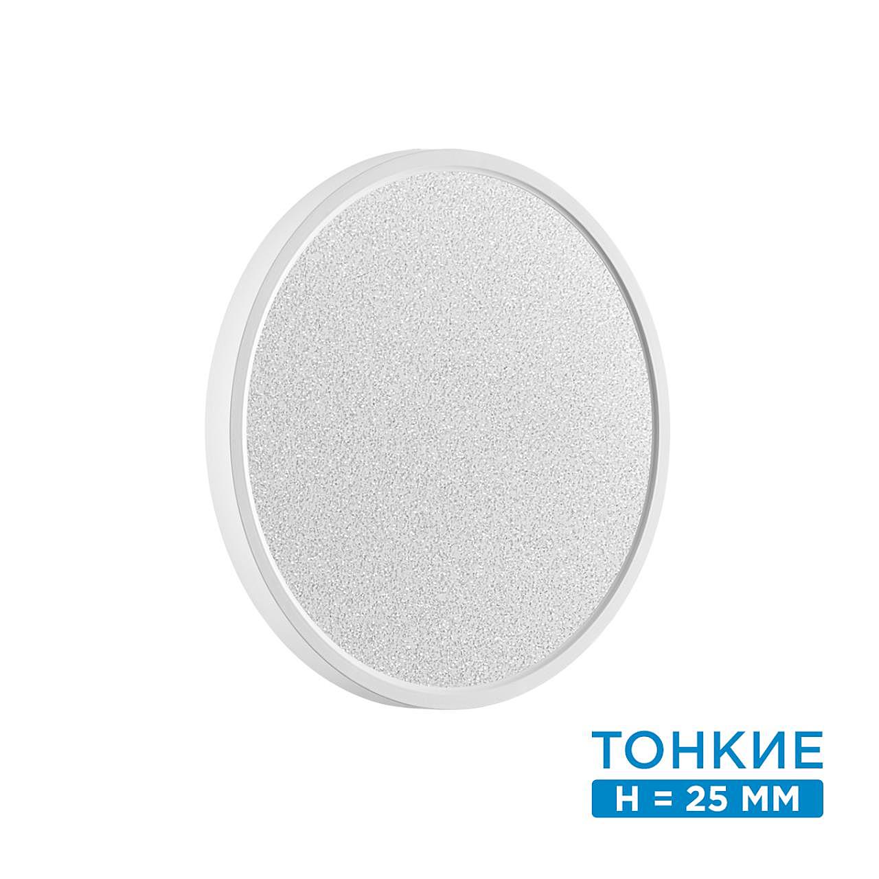 Omega White