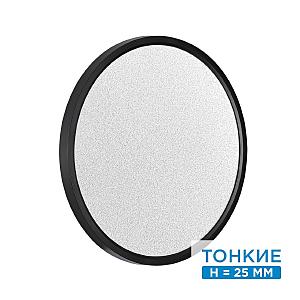 Настенно потолочный светильник Omega Black 7662/32L