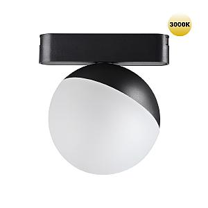 Трековый светильник Smal 359262