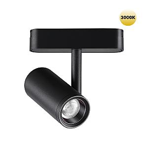 Трековый светильник Smal 359270