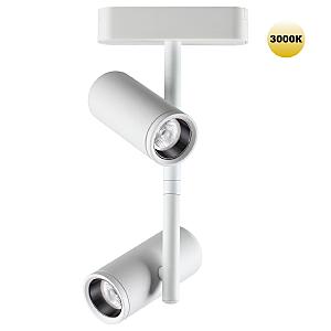 Трековый светильник Smal 359273