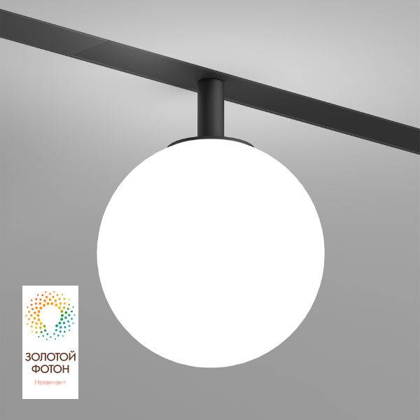 Трековый светильник Smart Moon DK8050-BK