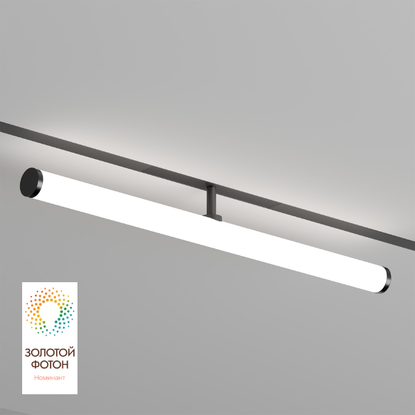Трековый светильник Smart Ray DK8065-BK