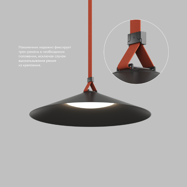 Заглушка Belty Base TR5519-BK