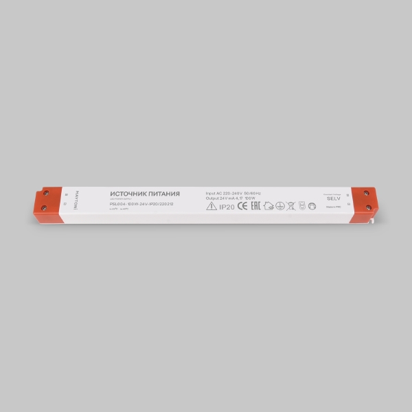 Драйвер для LED ленты Led strip 220212