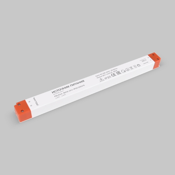 Драйвер для LED ленты Led strip 220213