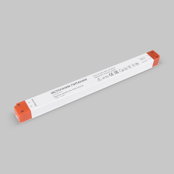 Драйвер для LED ленты Led strip 220214