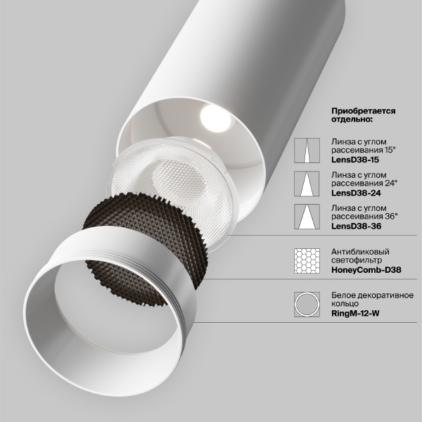 Светильник подвесной Pendant P072PL-L12W3K-1