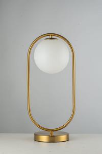 Настольная лампа Candiolo Candiolo H 4.1.T1 B