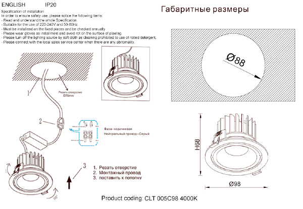 Встраиваемый светильник Clt 005 CLT 005C98 BL-GO 4000K