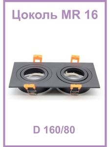 Встраиваемый светильник Elvan VLS-111-2S-BK