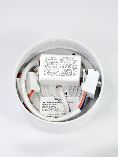 Накладной светильник 2337 NLS-2337-6W-WW-Wh