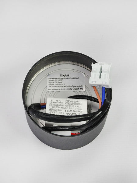 Накладной светильник 2337 NLS-2337-6W-NH-Bk