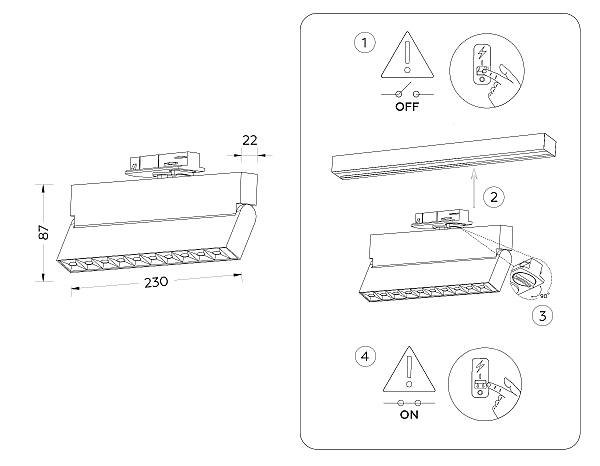 Трековый светильник Track System GL6816