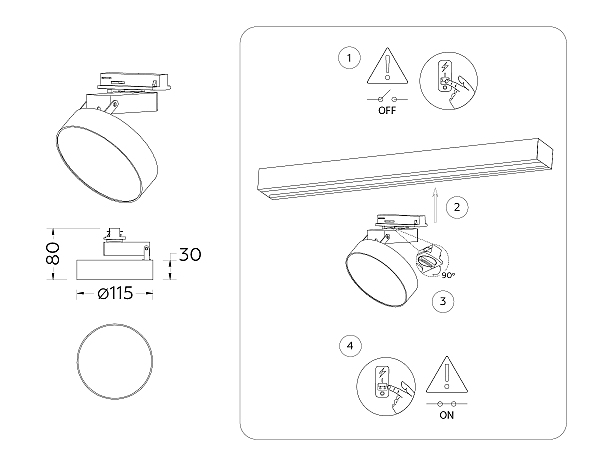 Трековый светильник Track System GL6842