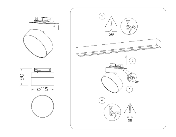 Трековый светильник Track System GL6875