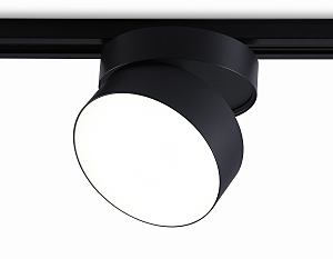 Трековый светильник Track System GL6879