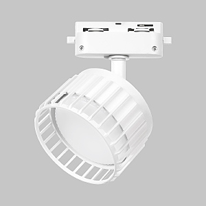 Трековый светильник Grido Gx53 IL.0010.0017-WH