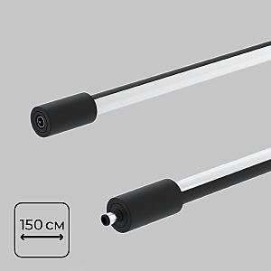 Трековый светильник Thin &amp;amp;amp; Smart IL.0060.5000-1500-BK