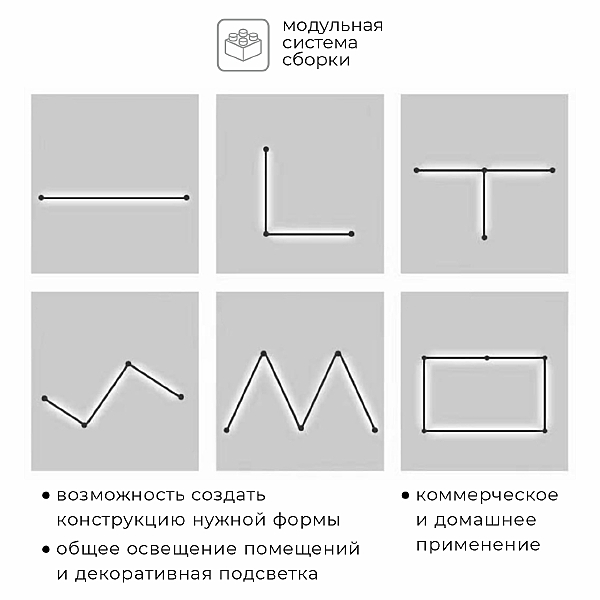Трековый светильник Thin &amp;amp; Smart IL.0060.5000-500-MG