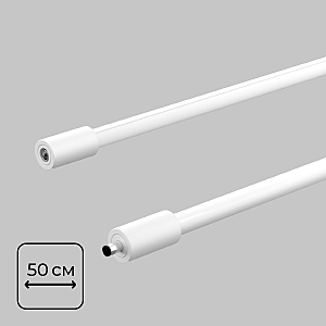 Трековый светильник Thin &amp; Smart IL.0060.5000-500-WH