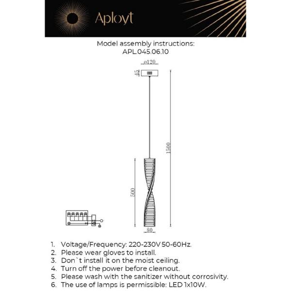 Светильник подвесной Olimp APL.045.06.10