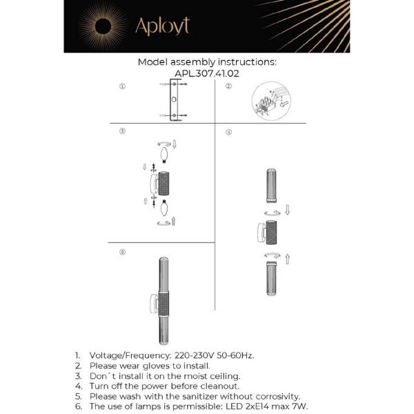 Настенное бра Brynia APL.307.41.02