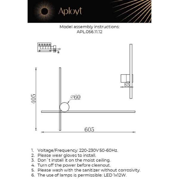 Настенный светильник Beatris APL.056.11.12