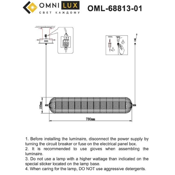 Светильник подвесной Cedrello OML-68813-01