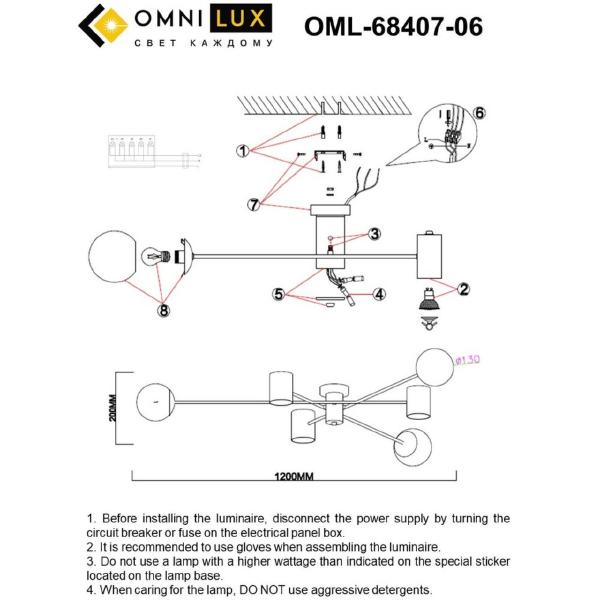 Потолочная люстра Kerbors OML-68407-06
