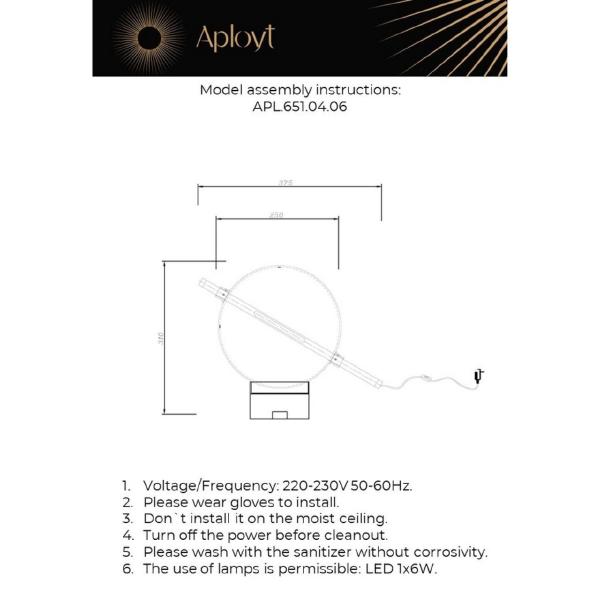 Настольная лампа Noel APL.651.04.06
