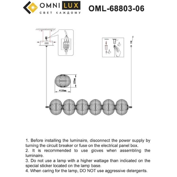 Подвесная люстра Cedrello OML-68803-06