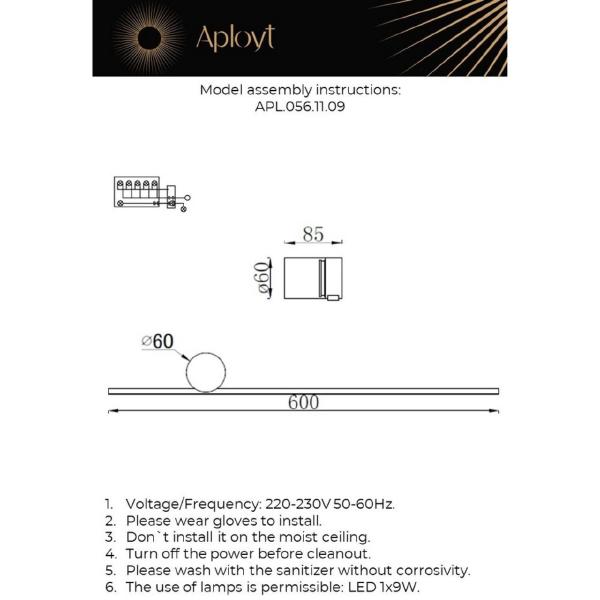 Настенный светильник Beatris APL.056.11.09