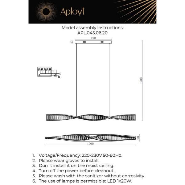 Подвесная люстра Olimp APL.045.06.20