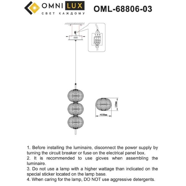 Светильник подвесной Cedrello OML-68806-03