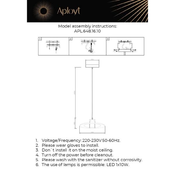 Светильник подвесной Stefa APL.648.16.10