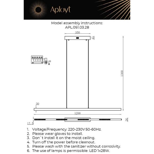 Светильник подвесной Noella APL.051.03.28