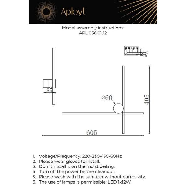 Настенный светильник Beatris APL.056.01.12