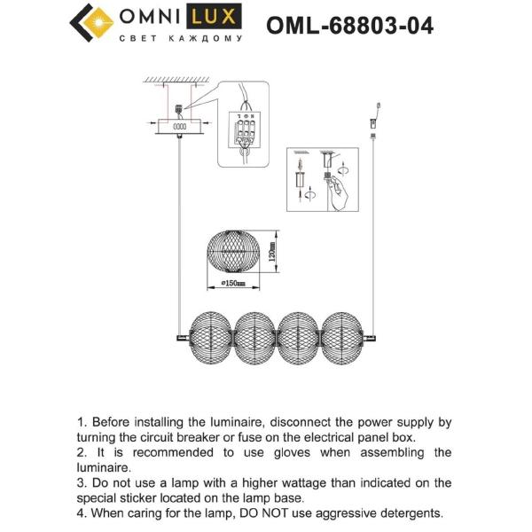 Подвесная люстра Cedrello OML-68803-04
