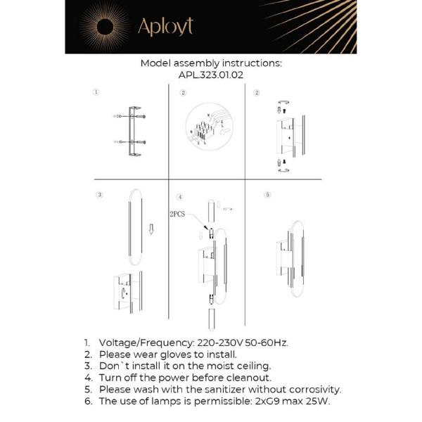 Настенное бра Klodett APL.323.01.02