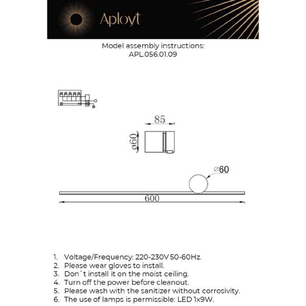 Настенный светильник Beatris APL.056.01.09